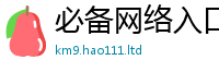 2025精准资料大全免费从7777788888管家婆王中王佛祖天书